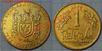 100 рублей. - 5-2000.JPG