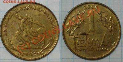100 рублей. - 8-2000.JPG