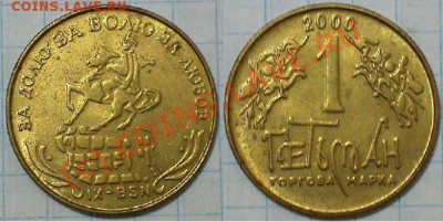 100 рублей. - 9-2000.JPG