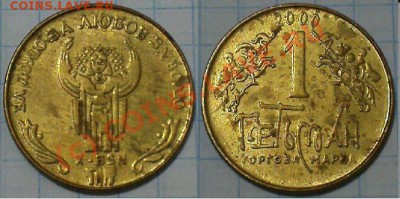 100 рублей. - 10-2000.JPG