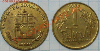 100 рублей. - 12-2000.JPG