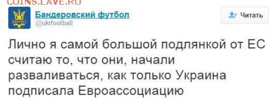 События на Украине. - 51155151