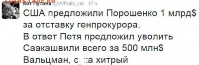 События на Украине. - зщэзщзэщзэщ