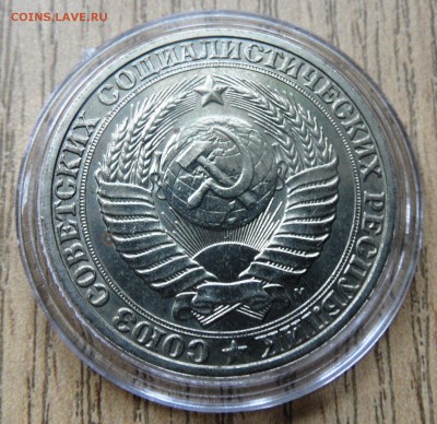 1 рубль 1991 м мешковой №2 до 22.00  26.01.2016 - SAM_4265.JPG