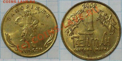 100 рублей. - 17-2002.JPG