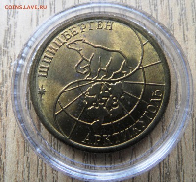100 рублей Шпицберген до 22.00 26.01.2015 - SAM_4260.JPG