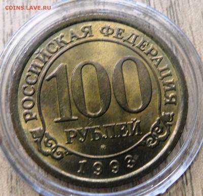 100 рублей Шпицберген до 22.00 26.01.2015 - SAM_4258.JPG