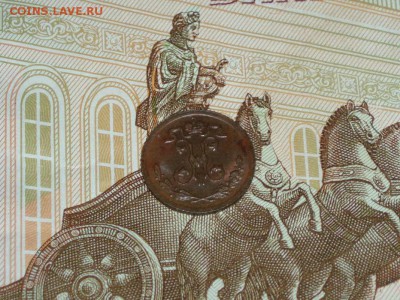 4 копейки 1899 год отличная  28.01.2016 22-00 - P1016658.JPG