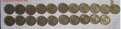 продам 10 коп.(1970-1991) - IMG_2045.JPG