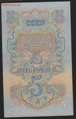 5 р 1957 г  до 220.. 27 января - Изображение 8546