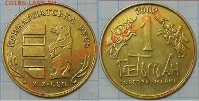 200 рублей. - 19-2002.JPG