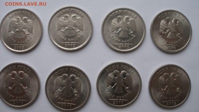 Солянка рублей с номинала+бонусы до 27.01 23:00 - P1220099.JPG