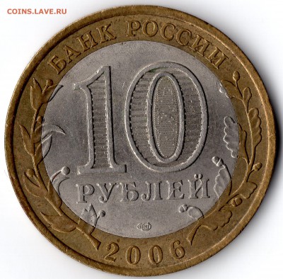 Солянка рублей с номинала+бонусы до 27.01 23:00 - img1_1