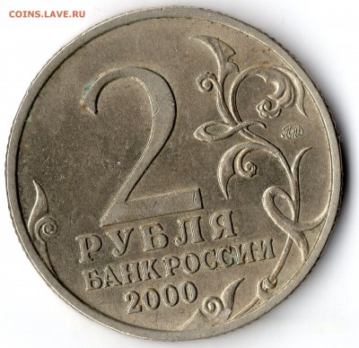 Солянка рублей с номинала+бонусы до 27.01 23:00 - img2_1