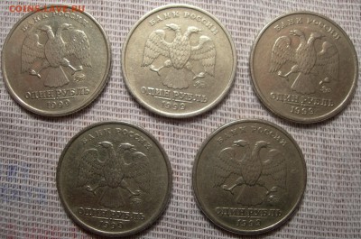 1 руб 1999г м 5 шт. - DSCN9499.JPG