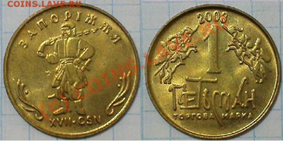 150 рублей. - 17-2003.JPG