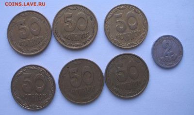 Украинские монеты 87 шт. до 27.01 23:00 - P8250123.JPG