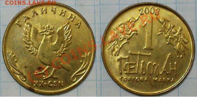 150 рублей. - 20-2003.JPG
