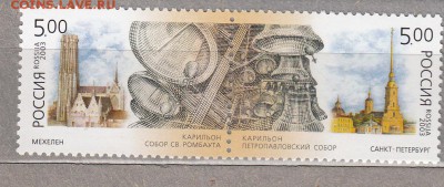 РФ 2003 Карильон - 113