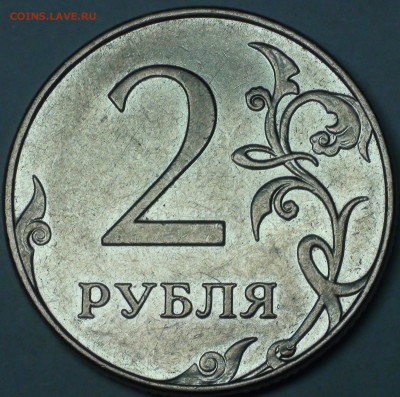 1 рубль 2009 сп немагнитный и другие вопросы от АлексейN - DSC08323.JPG