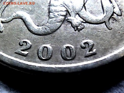 50 коп 2002 г М, шт Б5? - 22142857