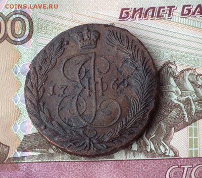 5 копеек 1765 ЕМ до 24.017 до 22-00 по Мск - DSCF1339.JPG