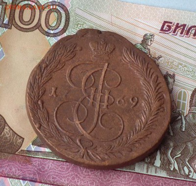 5 копеек 1769 ЕМ до 24.01. до 22-00 по Мск - DSCF1343.JPG