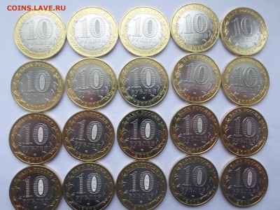 10руб БИМ Тюменская из мешка (20шт) до 23.01.16. Есть блиц - SAM_0562.JPG
