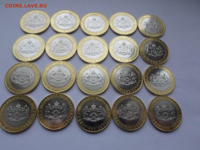 10руб БИМ Тюменская из мешка (20шт) до 23.01.16. Есть блиц - SAM_0558.JPG