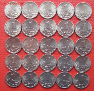 1 копейка 2009 с-п - 25Р