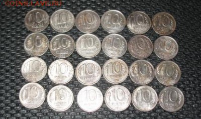24 ШТ. 10 РУБЛЕЙ 1992-93 27.01.16 22-00 - IMG_2700.JPG