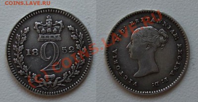 1 пенни 1831 маунди Вильгельм IV~~~~~~~~~~~5.10 23.00мск - 1852 фото.JPG