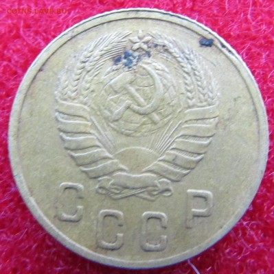 2 коп.1946 - Изображение 245