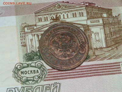 3 копейки 1915 готличная см. фото 28.01.2016 22-10 кладовая - P1016665.JPG