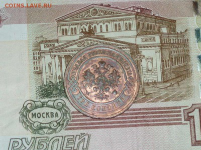 3 копейки 1915 готличная см. фото 28.01.2016 22-10 кладовая - P1016666.JPG