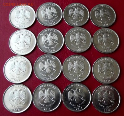 1 руб.Знак Рубля 16 шт. сноминала до 28.01.16г. до 22-00 - DSCF6129.JPG