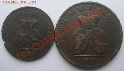 1 пара 3 деньги,2 пара 3 копейки(состояние) - 2 монеты пары1