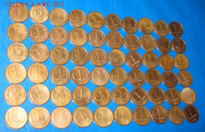 *60 рублей* >1992 (м)и(л)  26.01.16 22-00 - IMG_2712.JPG