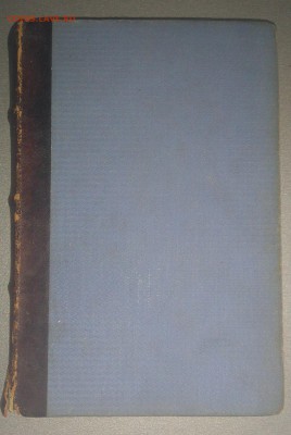 Полное собрание сочинений Бунина. 5 том.1915 год. - DSC_0008.JPG