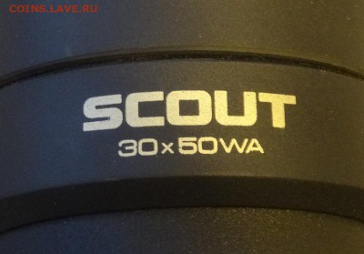 Зрительная труба Скаут 30x50 WA до 25.01.16 - DSC03607