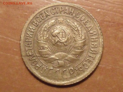 1 коп.1929г.Красивая. До 26.01.16г до 22-00 мск - SAM_3514.JPG