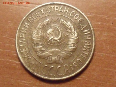 1 коп.1928г.Красивая. До 26.01.16г до 22-00 мск - SAM_3531.JPG