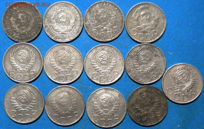 20коп. 1932-55г. до 25.01.16г. до 22.00ч.мск. - 002.JPG