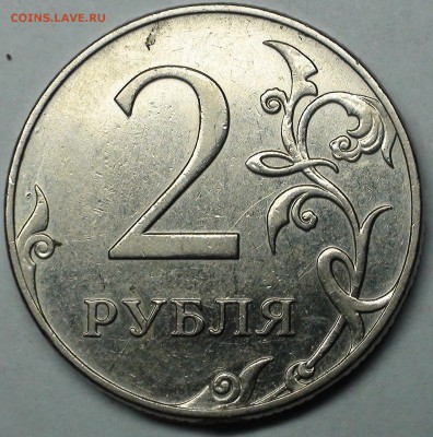 1 рубль 2009 сп немагнитный и другие вопросы от АлексейN - DSC08328.JPG