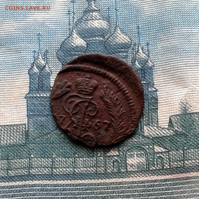 Полушка 1767г ЕМ БРАК - СМЕЩЕНИЕ до 28.01.16г до 22.00 Мск - 20160121_114413