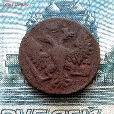 Медь от Петра I до Николая II на обсуждение перед торгами... - 20160121_114632