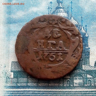 Медь от Петра I до Николая II на обсуждение перед торгами... - 20160121_115441