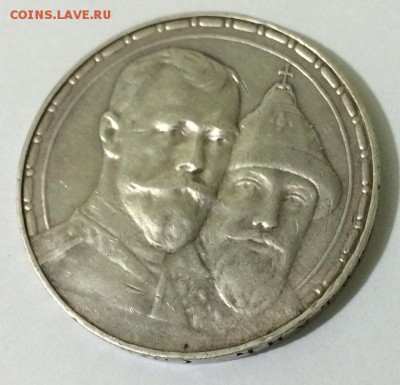 1 рубль 300 лет опознание и оценка - рубль3.JPG