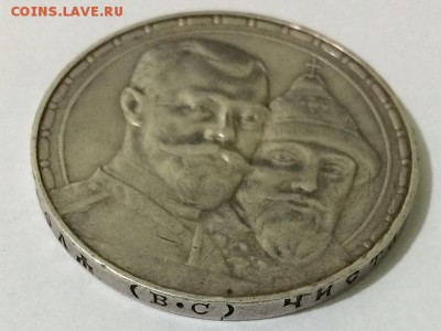 1 рубль 300 лет опознание и оценка - рубль4.JPG