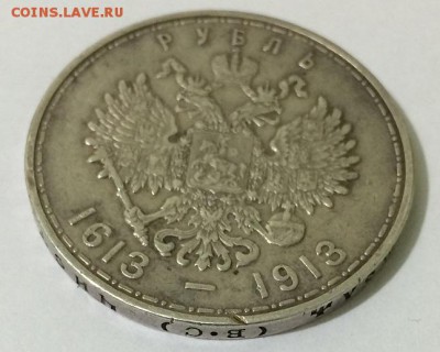 1 рубль 300 лет опознание и оценка - рубль5.JPG